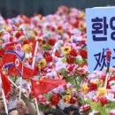 오성금수산