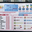 파리바게뜨율량2지구 이미지