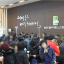 달맞이유림노르웨이숲 이미지