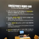 아비꼬 충북혁신도시점 이미지