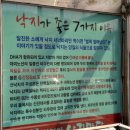 김명자낙지마당동탄점 네이버블로그