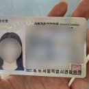 네일토레