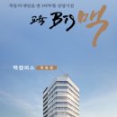 목동서로~목동동로 이미지