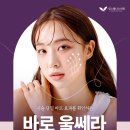 킴스미의원 이미지