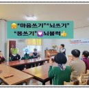 뇌건강지도사 2급 자격과정 이미지