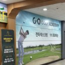 지오골프아카데미 이미지