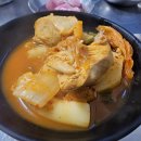 기막힌 닭볶음탕