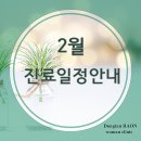 동탄라온여성의원 이미지