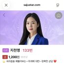 리딩스타 | 사주스타 지천명쌤 타로 후기 – 흐름 미쳤고요.. 리딩 레벨이 다름.