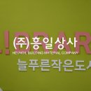 송정동늘푸른작은도서관 이미지