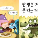 쿠키넷