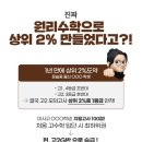 청아초등학교 이미지