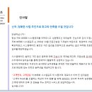 참시스템 이미지