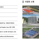 삼화전자 티스토리