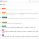 조경준의원 네이버블로그