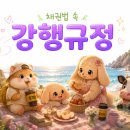 청구지물