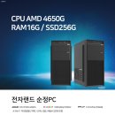 피씨랜드 이미지