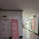 루밍에스떼 | 라시뎀 스피큘 필링 의정부 민락동 피부관리 루밍에스떼 문제성 피부 전문 에스테틱