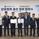 증평공업고등학교 이미지