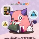 김밥스토리 이미지