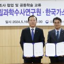 안전종합가스 이미지