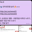 신천지세탁 이미지