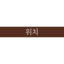 서초대로75길 네이버블로그