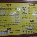 통큰돼지국밥 - 진주시 평거동 | 통큰돼지국밥