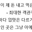 국수나무 팔용점 이미지