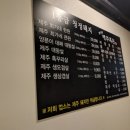 최가네제주흑돈 이미지