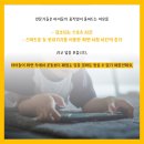 국가대표 TS 태권도장 이미지