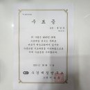 건강제주안마지압원 네이버블로그