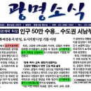 가리대 설월리 도시개발 2020년도 도시기본계획 시가화 예정구역 이란 ? ◆ 펌 글 ◆ 이미지