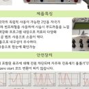 성찬의원 이미지