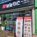 열혈청춘 오창점 이미지