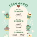환희푸드