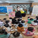 우2동 어린이집 이미지