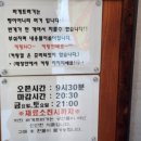 바게트마을 이미지