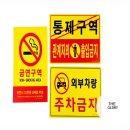 사인글로리