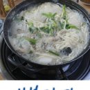 상호네 복 전문점 네이버블로그