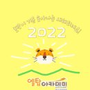 루미너스에듀학원