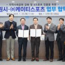 새빛체육관 이미지