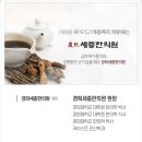 양주경희한의원 네이버블로그