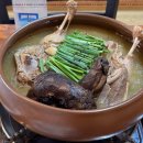 장수한방오리&삼계탕 이미지