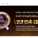 (주)대상크린 이미지