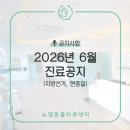 뉴엘동물의료센터 네이버블로그