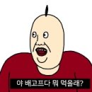 엄사골 순대국밥&곱창전골