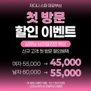 토탈 | 일산임산부왁싱 잘하는곳 미모부심 에스테틱 일산본점 일산 저통증 브라질리언 아로마왁싱 후기