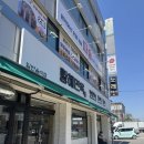 경기도 수원시 권선구 세지로112번길 47 (권선동) | 놀라운토요일 맛집 방영된 권선동맛집 황해면옥