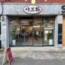 부산기계공고 입구 앞 이미지